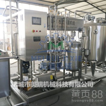 鮮奶生產(chǎn)線與巴氏鮮奶生產(chǎn)設(shè)備 乳品生產(chǎn)線廠家的專(zhuān)業(yè)網(wǎng)絡(luò)設(shè)備制造