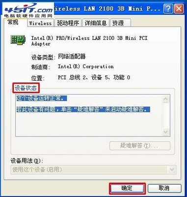企業(yè)級網(wǎng)絡(luò)設(shè)備 無線網(wǎng)卡無法上網(wǎng)的實用排查與解決指南