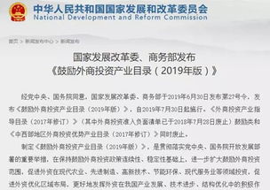 中國放寬船舶代理市場準入，取消中方控股限制，推動國內(nèi)貿(mào)易代理市場開放