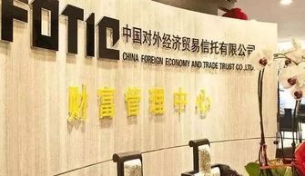 大手筆增資至80億，外貿(mào)信托躋身行業(yè)前十的轉(zhuǎn)型信號
