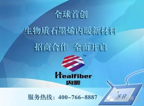 六月冰城 內需暖流激蕩，貿易代理新風暴震撼來襲