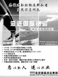 經(jīng)貿(mào)數(shù)字一周 從中國貨代物流百強看進出口風向與國內(nèi)貿(mào)易代理新趨勢