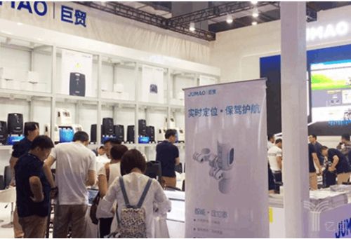 江蘇巨貿宣布主營業務全面回歸國內，發布智慧健康新戰略及系列產品